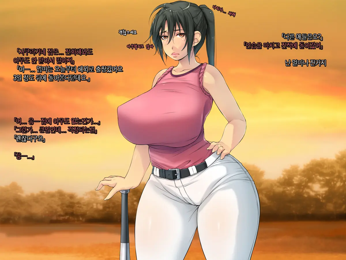 Tomo Mama O Yobisute Ni Shinagara Hametai [Sparta Onnakantoku Hen]│친구 엄마를 이름으로 부르면서 박고싶어【스파르타 여감독편】